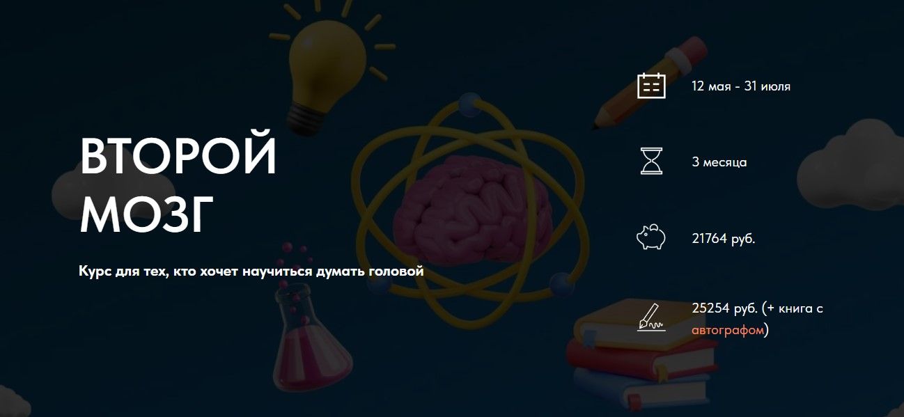  мозг.jpg