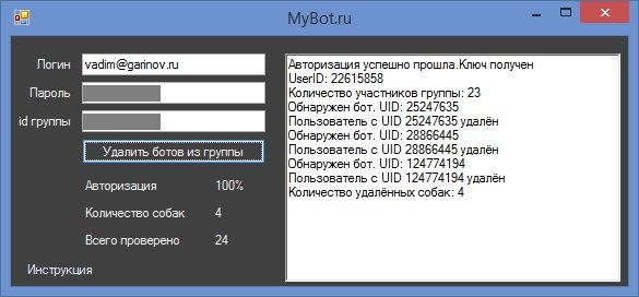 mybot-antibot.jpg