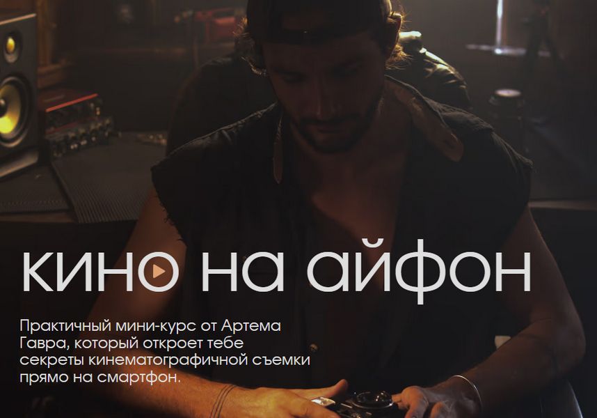  на айфон.jpg