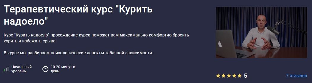  надоело.jpg