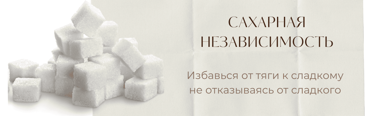  независимость.png