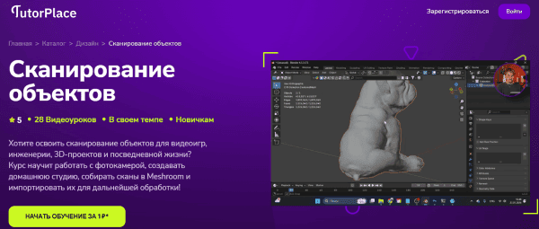  объектов.png