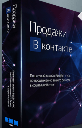 Обучение   SMM Life.png