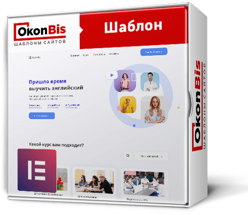onlajn-shkola.png