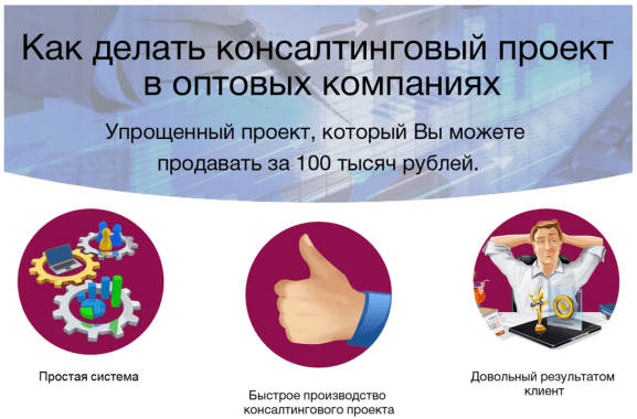 Основной сайт.png