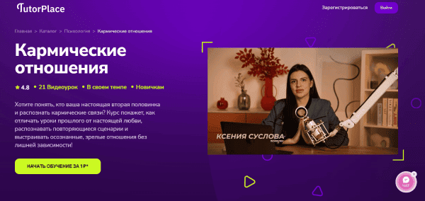  отношения.png