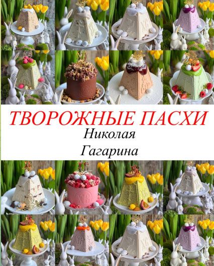  пас.jpg
