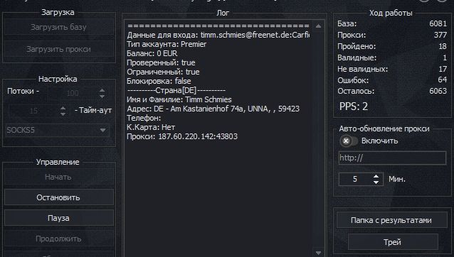 PayPal-BruteChecker-by-SJMIX-v1.0.jpeg