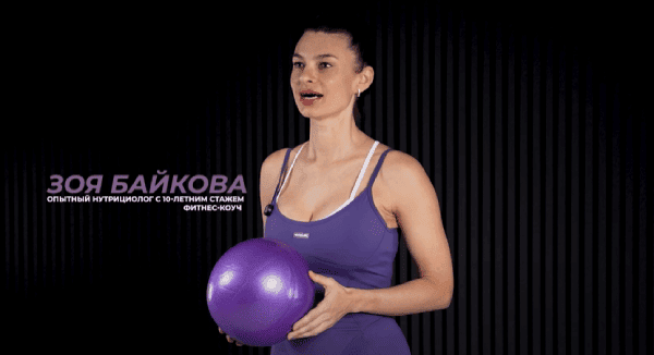  по методу Пилатеса.png