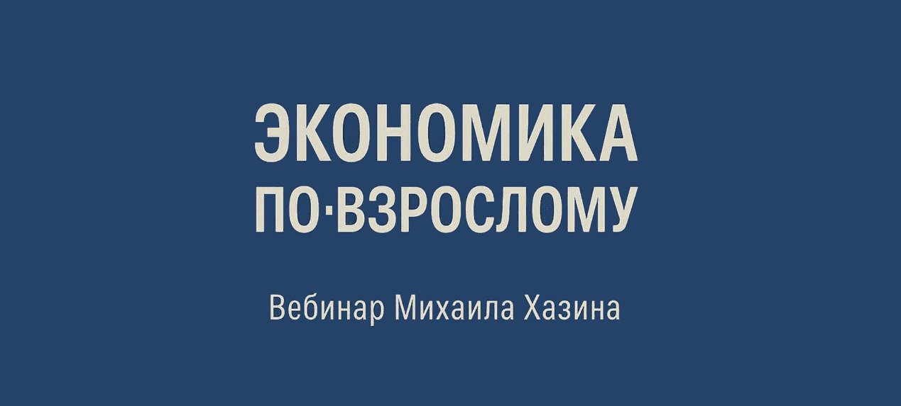  по-взрослому.png