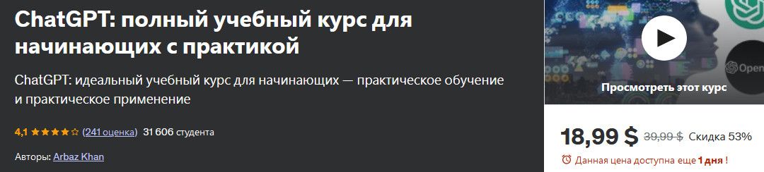  полный курс.jpg