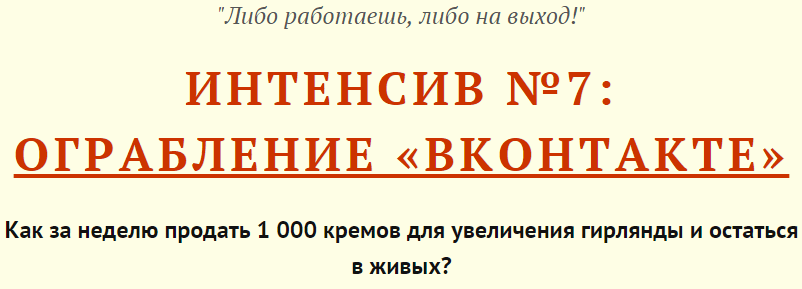 Поработаем .png