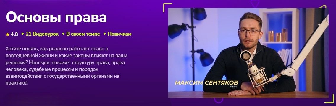  права.jpg