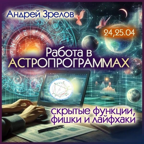  проги (1).jpg