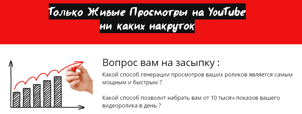 ПРОГРЕССИВНЫЙ СТАРТ В ЮТУБЕ.png