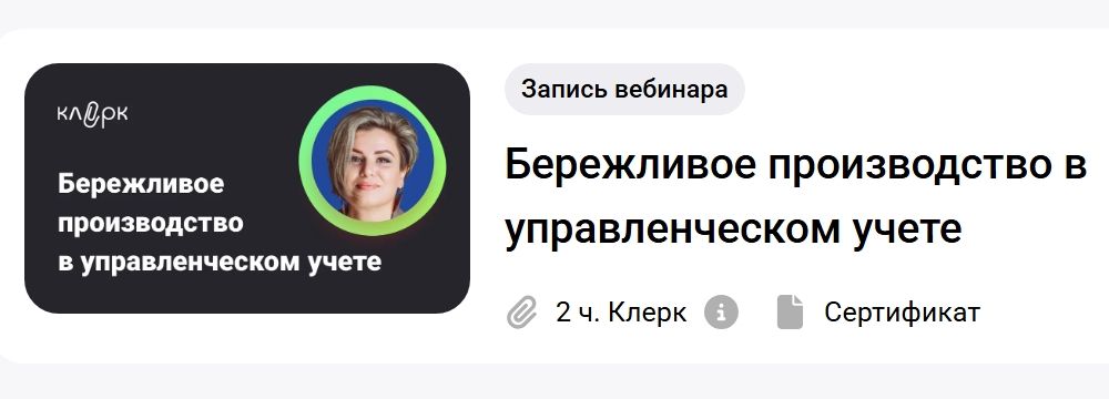  производство.jpg