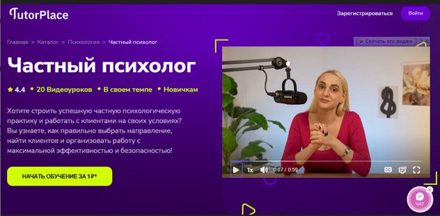  психолог-2.jpg