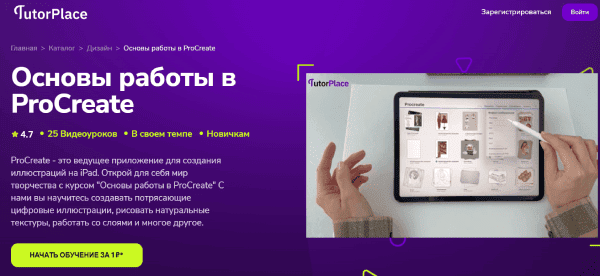  работы в ProCreate.png