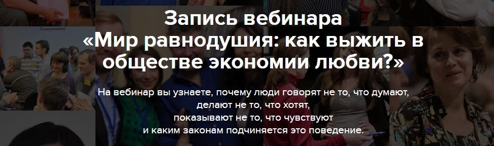  равнодушия.jpg