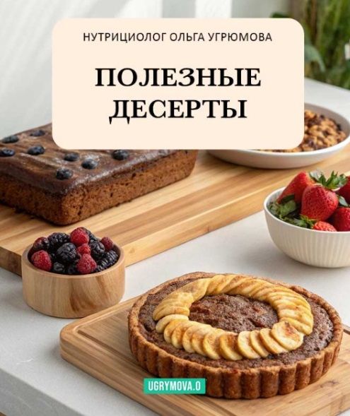  рецепты.jpg
