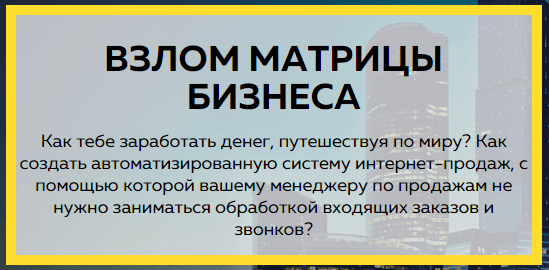 Регистрация на урок.png