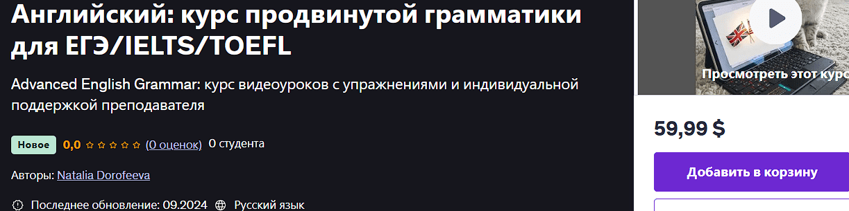 rehc.png