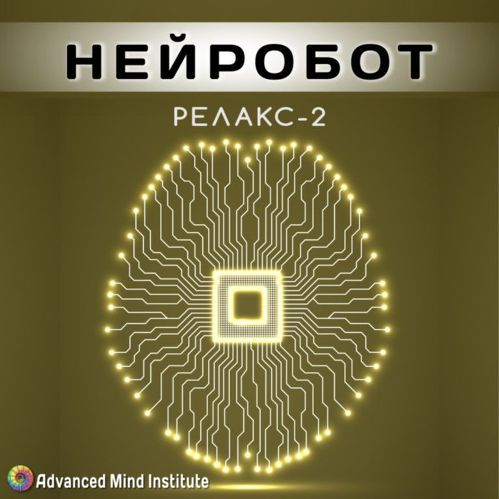 Relax_2_3863315038.jpg
