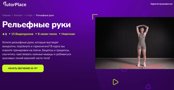  руки.png