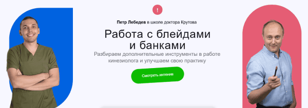  с блейдами и банками.png