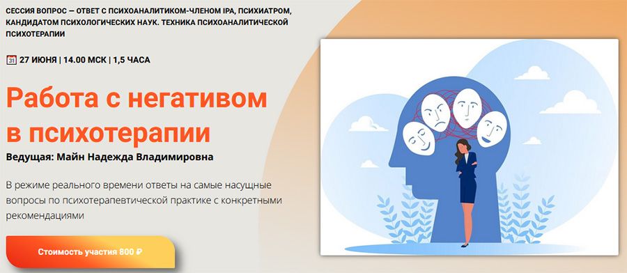  с негативом.jpg