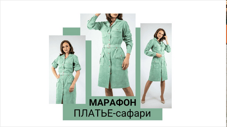 Screenshot 2026-04-29 at 19-28-08 Марафон Платье-сафари - купить за 1 800 руб. на ВК Маркет.png