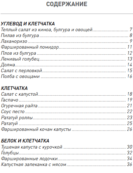 Screenshot (3).png