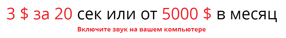 screenshot-inet-partner plp7 ru 2015-04-05 15-49-11.png