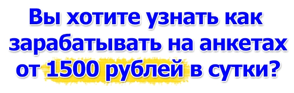 screenshot-profiles-earnings ru 2015-03-10 16-56-48.png