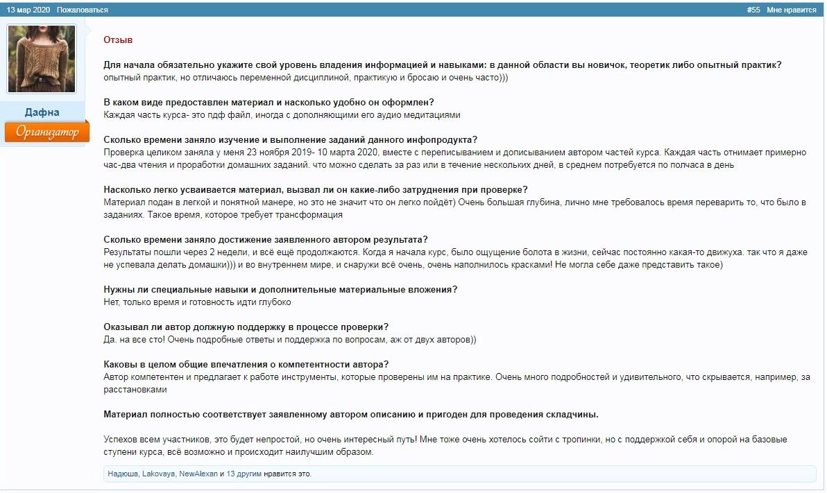 screenshot-skladchik.com-2020.04.19-22_27_29.jpg