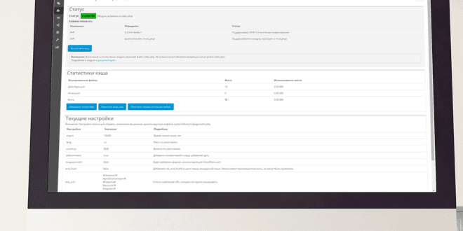 Screenshot_11-660x330.png