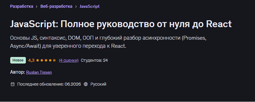 Screenshot_2.png