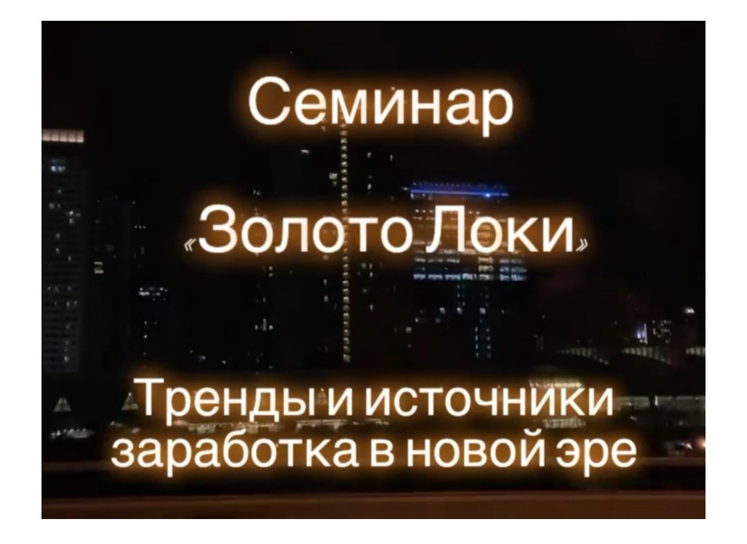 Screenshot_20240609_170537_net.upx.proxy.browser_edit_24679091878004.jpg