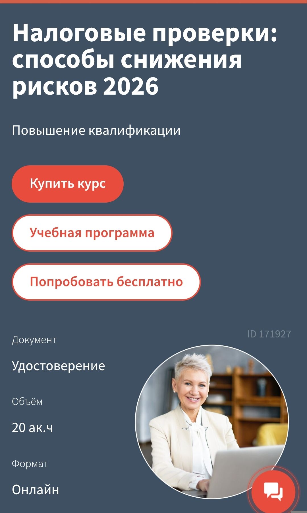 Screenshot_2026-03-16-22-33-56-983_org.telegram.messenger-edit.jpg