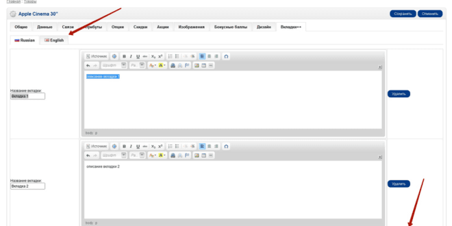 Screenshot_3-660x330.png