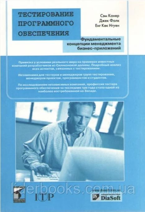 сэм канер.JPG