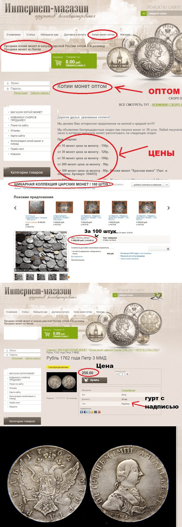Серая тема заработка на монетах  для ознакомления и проти.png