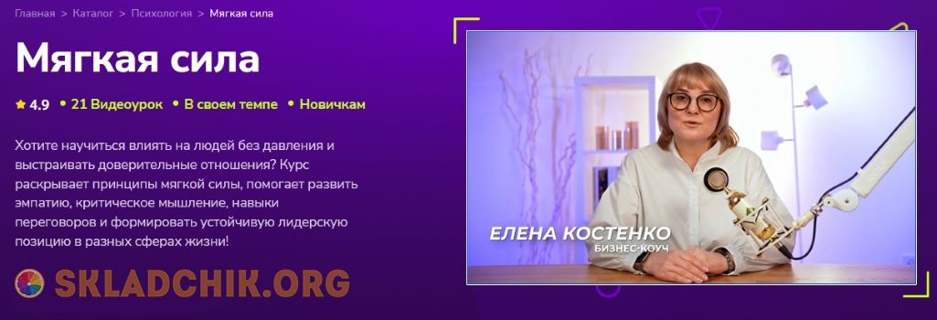  сила.jpg