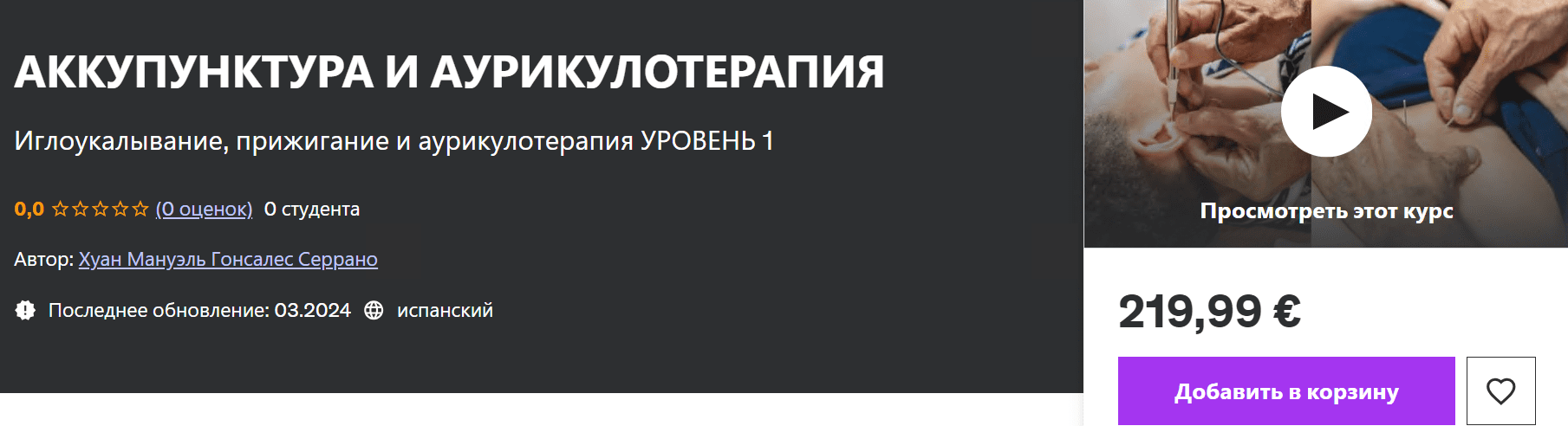 Snapshot_24-10-01_06-30-38.png