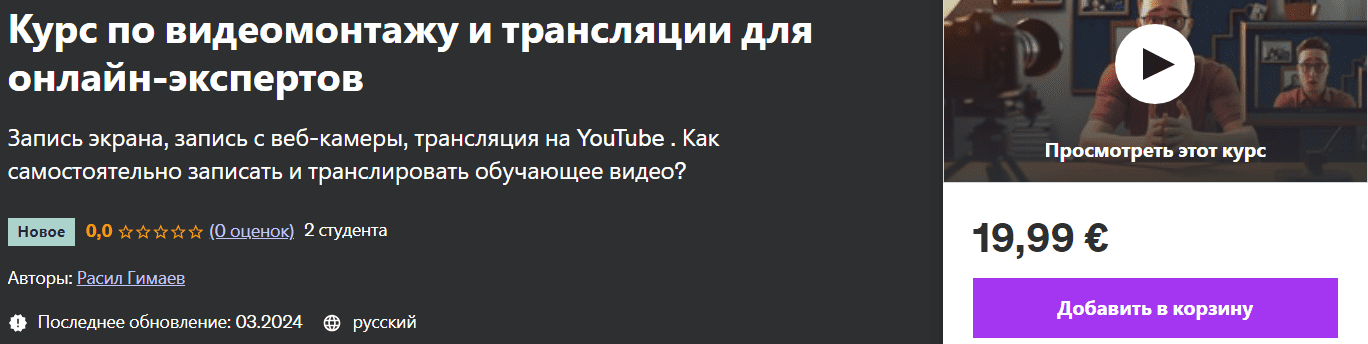Snapshot_240325032439.png