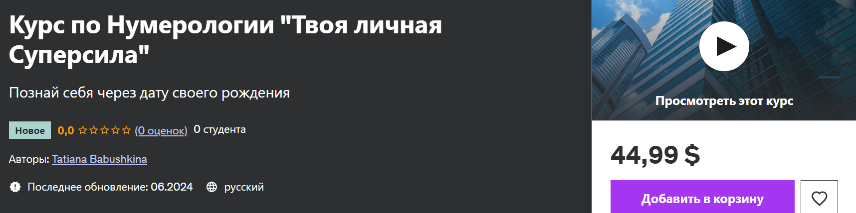 Snapshot_240628064526.png