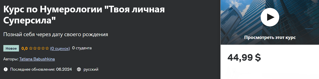 Snapshot_240628064526.png