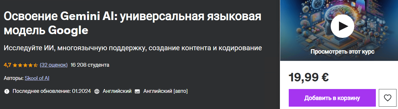 Snapshot_240711072228.png