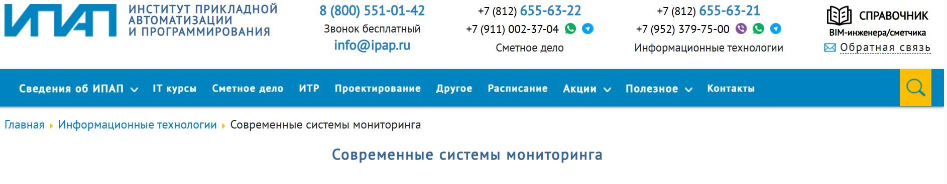 Снимок.JPG