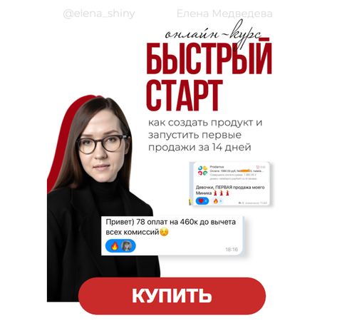 !Снимок.jpg